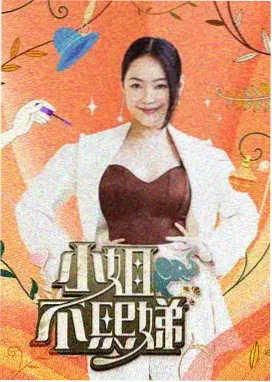 倩女幽魂2011刘亦菲版在线观看聊斋电影