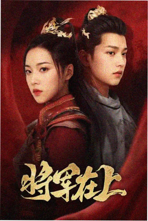 聊斋老片修复动态配图