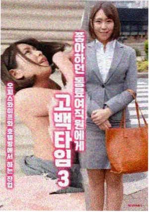 姊妹易嫁吕剧戏曲电影聊斋改编在线看