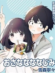 青丘狐传说人气榜缩略图